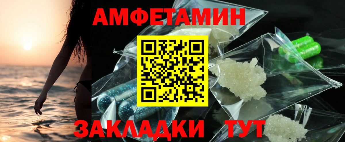 Сунжа  Amphetamine  Amphetamine  Вход с VPN  Амфетамин Розовый 