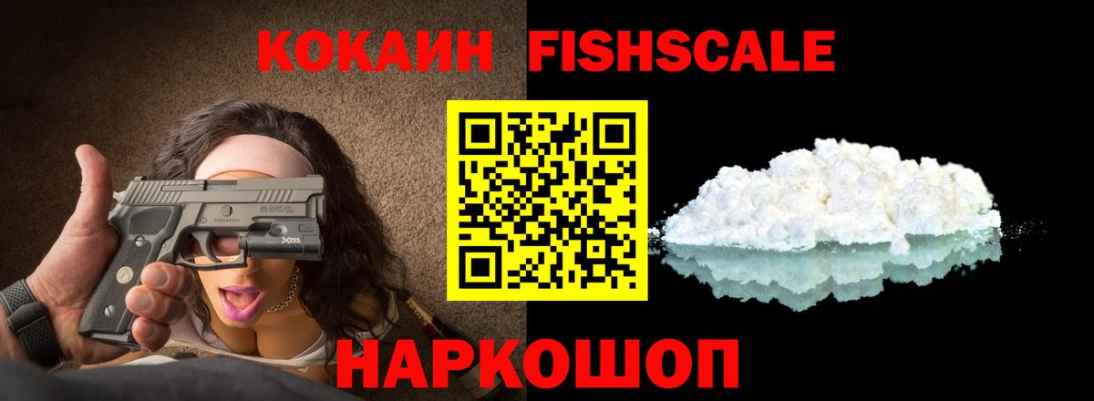 Cocaine 99% Сунжа