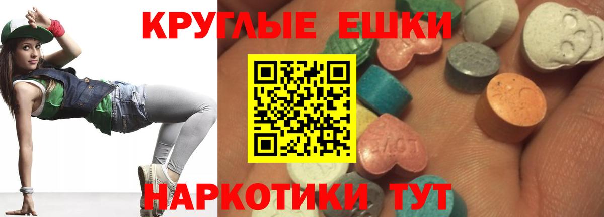 Сунжа  Ecstasy MDMA  закладка  Экстази 280 MDMA  Вход с VPN 