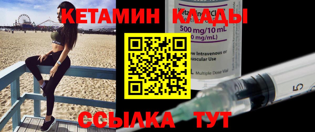 COCAIN  Сунжа  А ПВП СОЛЬ кристаллы  Вход с VPN  Мефедрон кристаллы  ГАШИШ  Гашиш 