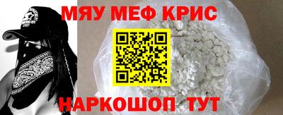 меф Мариинск