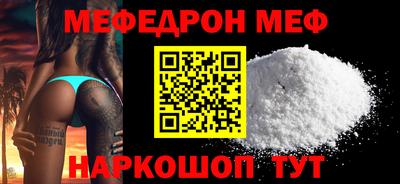 тгк Малгобек