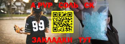 меф Мариинск