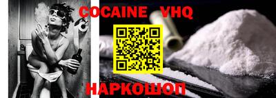 прущие крисы Малоярославец