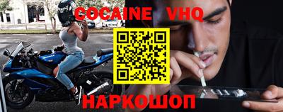 прущие крисы Малоярославец