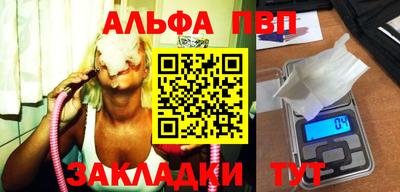 меф Мариинск