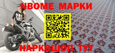 прущие крисы Малоярославец