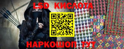 тгк Малгобек
