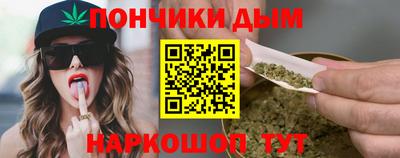 прущие крисы Малоярославец