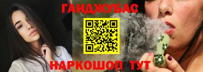тгк Малгобек
