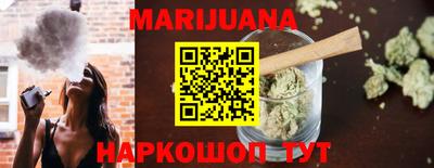 прущие крисы Малоярославец