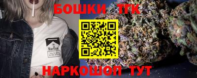 тгк Малгобек