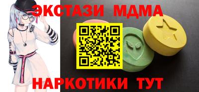 прущие крисы Малоярославец