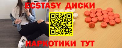 меф Мариинск