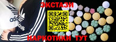 тгк Малгобек
