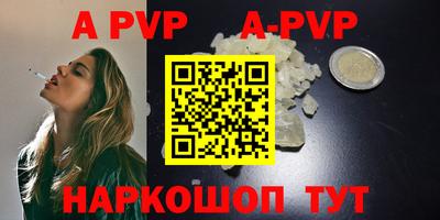 тгк Малгобек