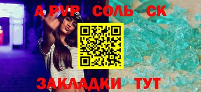 тгк Малгобек