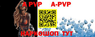 прущие крисы Малоярославец