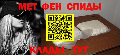 меф Мариинск