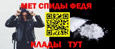 меф Мариинск