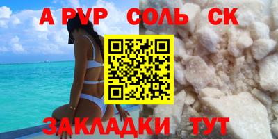 тгк Малгобек