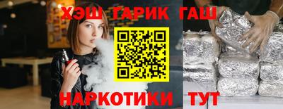 тгк Малгобек