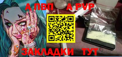 меф Мариинск