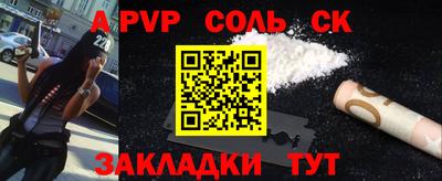 прущие крисы Малоярославец