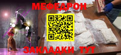 прущие крисы Малоярославец
