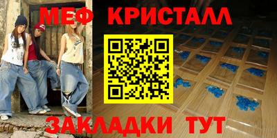 тгк Малгобек