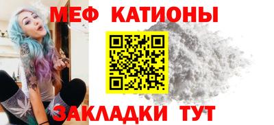 прущие крисы Малоярославец