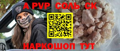 прущие крисы Малоярославец