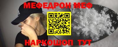 прущие крисы Малоярославец