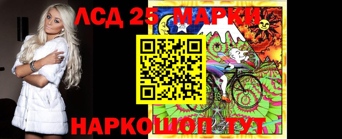 Сунжа  Лсд 25 экстази кислота  Лсд 25 экстази  Вход с VPN  Лсд 25 экстази кислота 