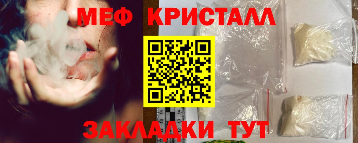 Сунжа  МЯУ-МЯУ мяу мяу  Меф мука  Вход с VPN 