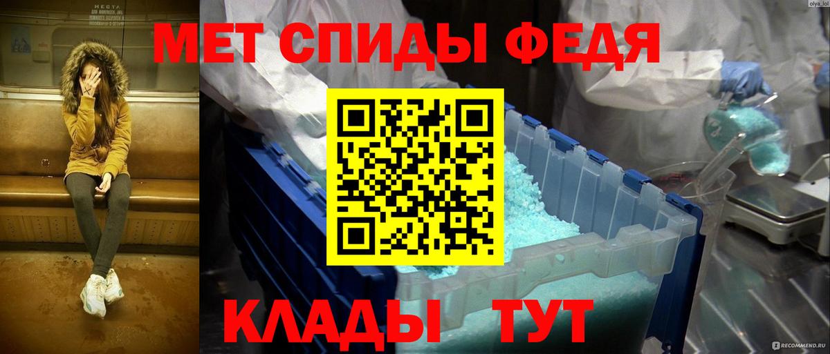 Первитин пудра Сунжа