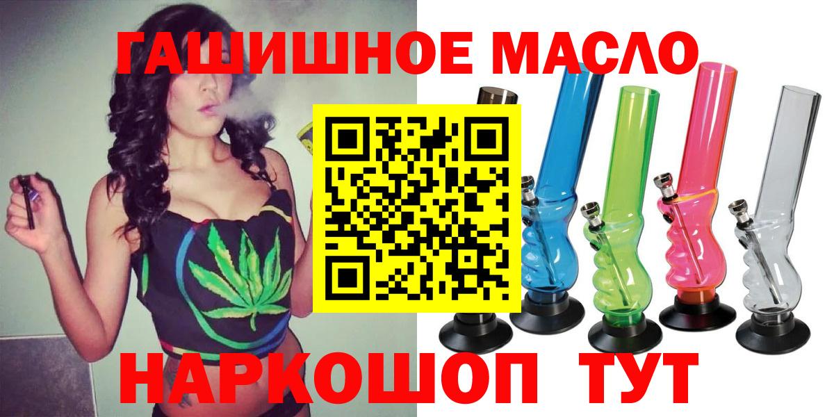Дистиллят ТГК жижа Сунжа