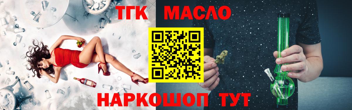 Сунжа  OMG зеркало  Вход с VPN  Дистиллят ТГК THC oil 