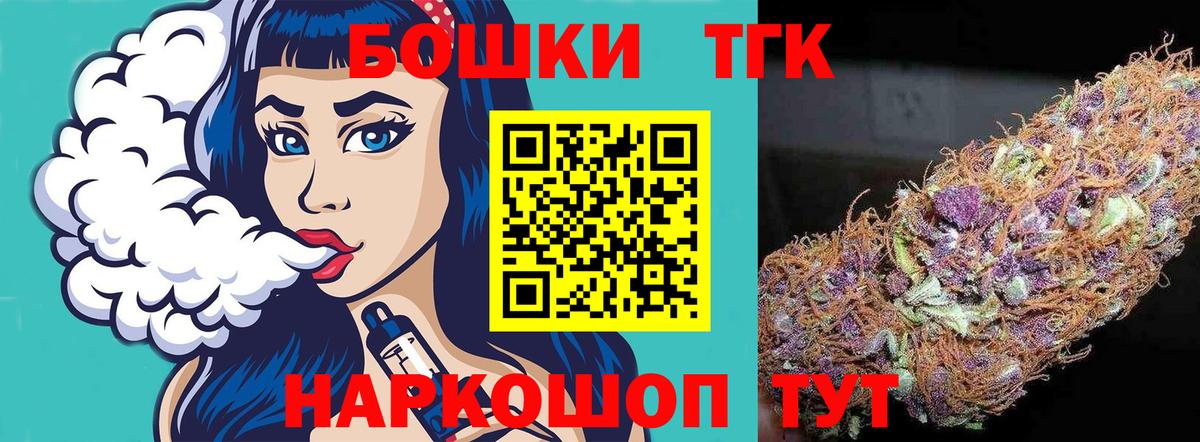 Конопля гибрид  Каннабис Ganja  Вход с VPN  Марихуана семена  Сунжа 